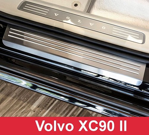 Prahové nerezové lišty Volvo XC90 (2014->) - matné - Avisa