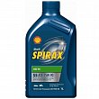 Syntetický převodový olej Shell Spirax S5 ATE 75W-90 (1 litr)